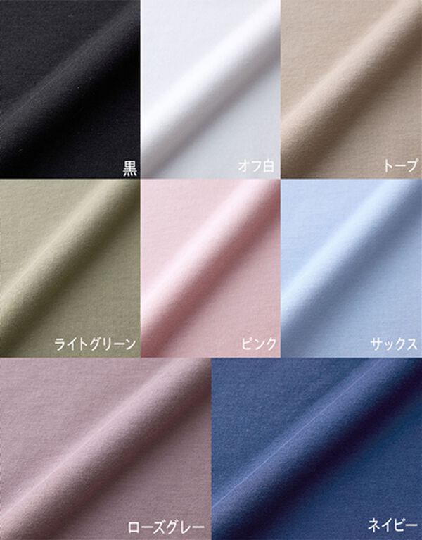 BELLUNA（ベルーナ）の「【汗ジミ対策◎】＜エアリーアイスコットン＞オーバーサイズＴシャツ【選べる袖丈】（カットソー）」｜詳細画像