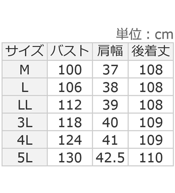 ルフラン（ルフラン）の「後ろも素敵なウール調ジャンスカ（ジャンパースカート）」｜詳細画像