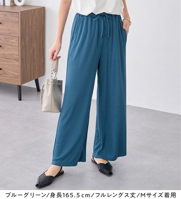 alotta（アロッタ）の「【選べる丈】のびのびストレッチリブワイドパンツ（クロップドパンツ）」｜詳細画像