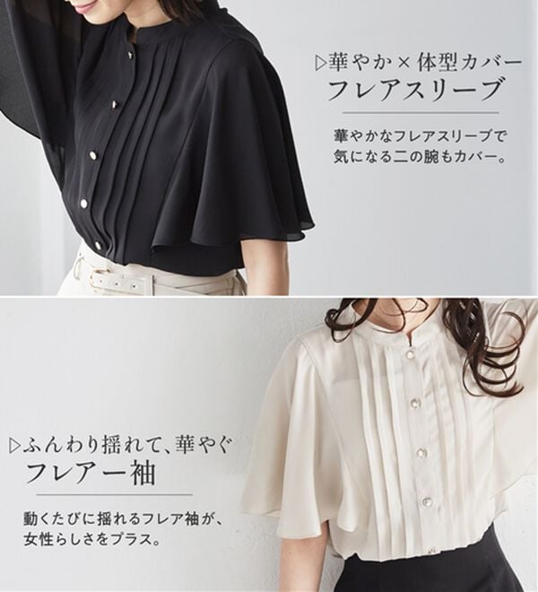 RANAN（ラナン）の「【新色追加】ひんやり！ピンタックフレアー袖ブラウス（ブラウス）」｜詳細画像