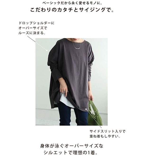 A HAPPY MARILYN（アハッピーマリリン）の「【Ｌ～８Ｌ】体型を選ばない！綿１００％定番バスクＴシャツ（Tシャツ）」｜詳細画像