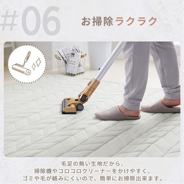 iellio（イエリオ）の「ふわふわ感触！はっ水ふっくらキルトラグ＜裏面滑り止め加工付・洗濯機で洗える・麻風・オールシーズン・おしゃれ＞（ラグ）」｜詳細画像