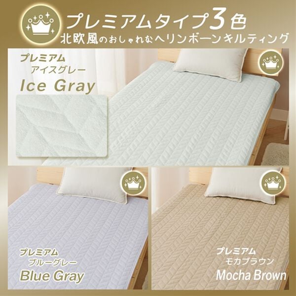 iellio（イエリオ）の「１年中快適に使える！綿１００％敷パッド＜タオル地・オールシーズン・天然素材・洗える＞（敷パッド）」｜詳細画像