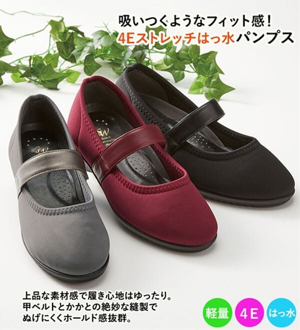 ルフラン（ルフラン）の「はっ水４Ｅストレッチパンプス（パンプス）」｜詳細画像
