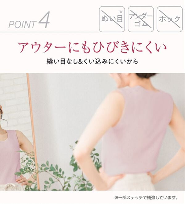 LAVIENNE（ラヴィエンヌ）の「【綿９５％＆縫い目ゼロ】締め付けにくいスーピタブラ・ショーツ（別売）（ブラジャー）」｜詳細画像