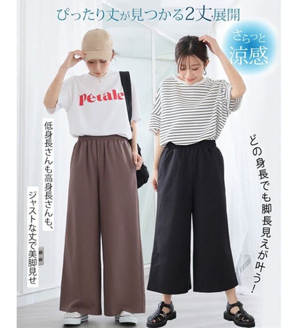A HAPPY MARILYN（アハッピーマリリン）の「【大きいサイズ】【Ｍ～８Ｌ／選べる丈】【接触冷感・吸水速乾】ゆるワイドパンツ（ワイドパンツ・ガウチョ）」｜詳細画像