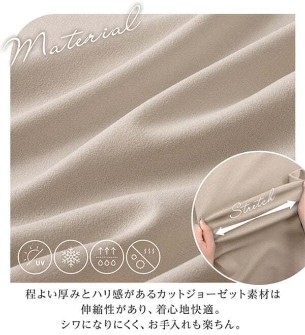 alotta（アロッタ）の「【4つの機能付】ひんやりフレア袖ベルト付ゆるワンピース（カットソーワンピース）」｜詳細画像