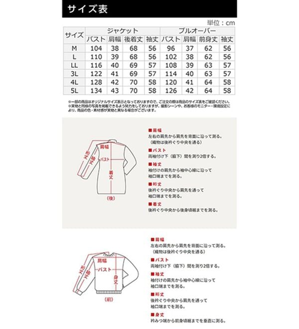 BELLUNA（ベルーナ）の「《これだけで「ちゃんとしてる」が叶う》デニム調プリントアンサンブル（その他ジャケット）」｜詳細画像