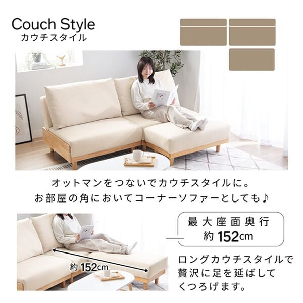 iellio（イエリオ）の「木飾り付ソファベッド＜ソファーベッド、3人掛け、2人掛け、肘なし＞（ソファ）」｜詳細画像