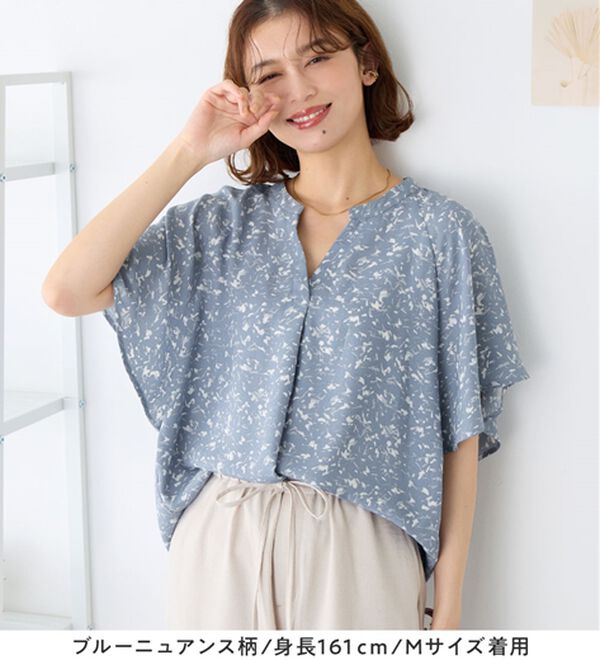 Viola e Viola（ヴィオラ エ ヴィオラ）の「【選べる２丈】さらっと涼感フレアスリーブブラウス（ブラウス）」｜詳細画像