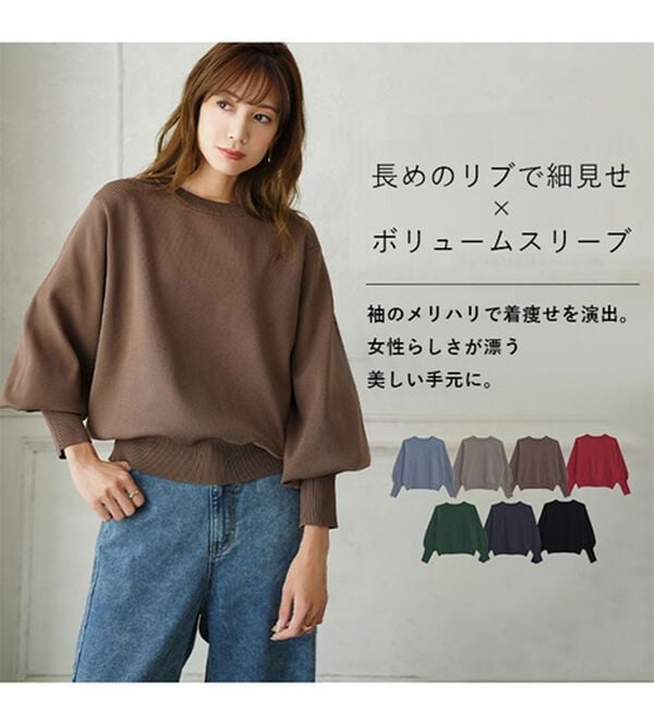 A HAPPY MARILYN（アハッピーマリリン）の「【Ｌ～６Ｌ】二の腕 激やせ ぽわん袖 ニット（ニット・セーター）」｜詳細画像