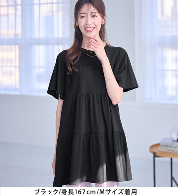 alotta（アロッタ）の「楽に可愛く！ふんわり綿混ティアードチュニック（チュニック）」｜詳細画像