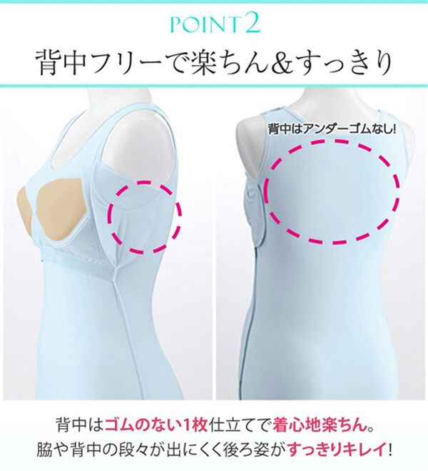 LAVIENNE（ラヴィエンヌ）の「接触冷感　なめらか素材背中フリーカップ付きインナー＜さらりラボ＞タンクトップ（ブラトップ・カップ付きインナー）」｜詳細画像