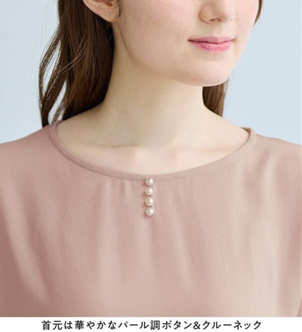 alotta（アロッタ）の「【イージーケア】パール調ボタンデザインブラウス（ブラウス）」｜詳細画像