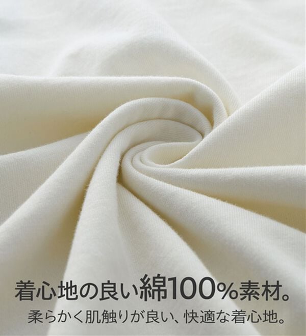 BELLUNA（ベルーナ）の「綿１００％素材フロッキーロゴ長袖Ｔシャツ（Tシャツ）」｜詳細画像