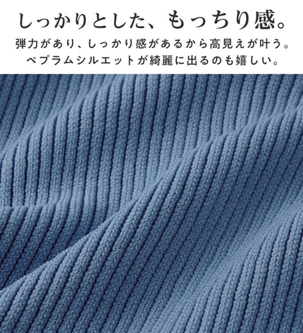 alotta（アロッタ）の「【華奢見え】ペプラムＶネックカーディガン（ニットカーディガン）」｜詳細画像