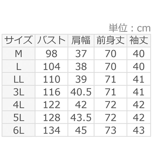 ルフラン（ルフラン）の「【５色組】おとな可愛いお買得プルオーバー（カットソー）」｜詳細画像