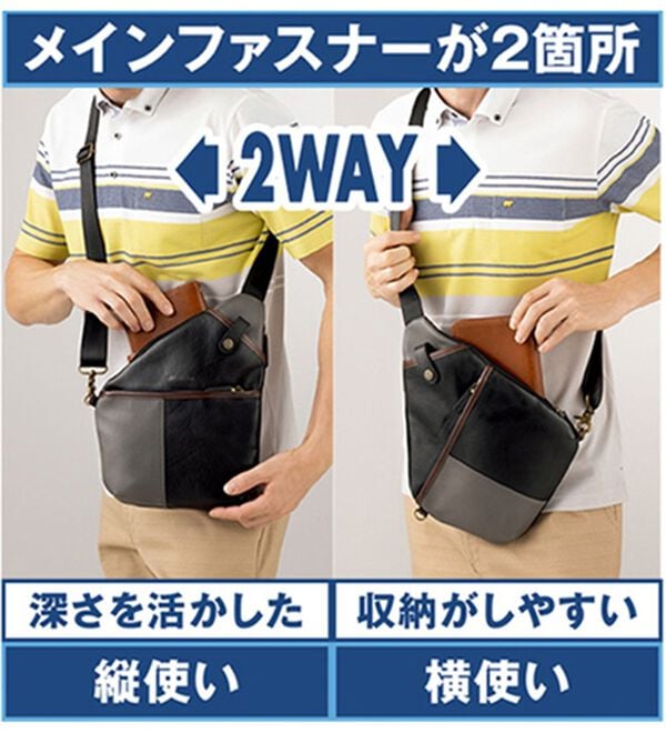 「＜ゴールデンベア＞スマートボディショルダー（メンズボディバッグ・ウエストポーチ）」｜詳細画像