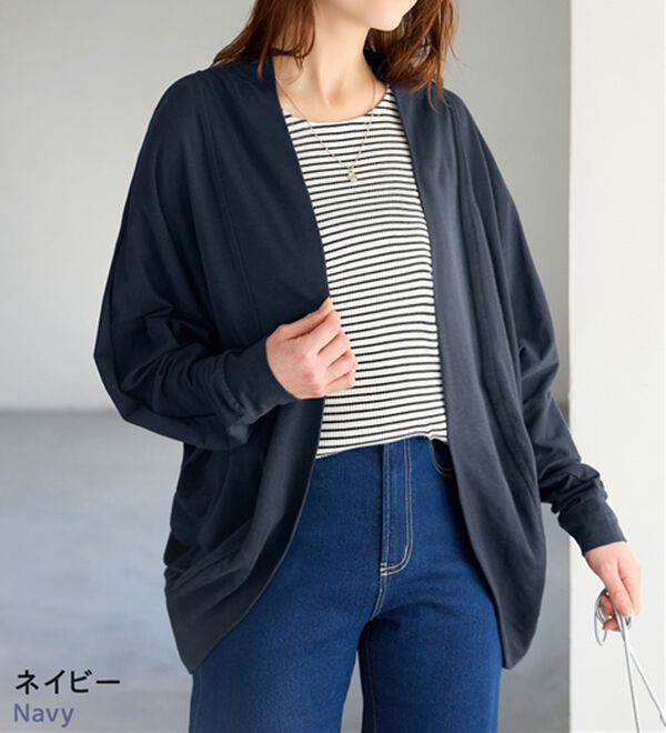 Viola e Viola（ヴィオラ エ ヴィオラ）の「【５つの機能付】ＵＶ対策に！ひんやり　ゆるドルマンカーディガン（ニットカーディガン）」｜詳細画像