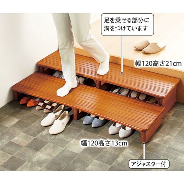 「高さが選べる玄関台（玄関収納）」｜詳細画像