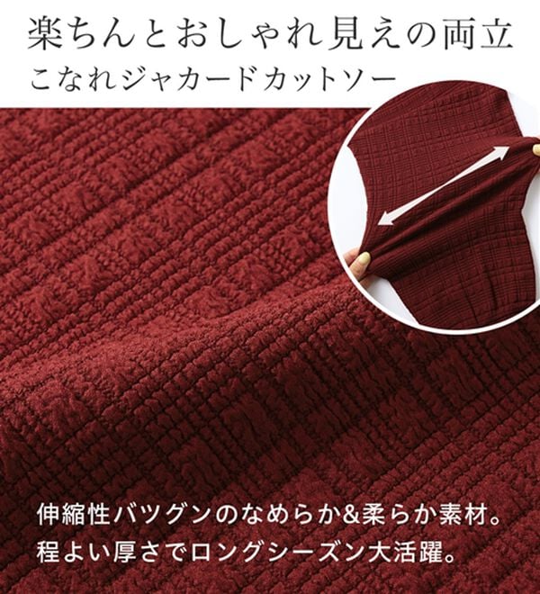 Viola e Viola（ヴィオラ エ ヴィオラ）の「チェック柄ジャカードチュニック（チュニック）」｜詳細画像