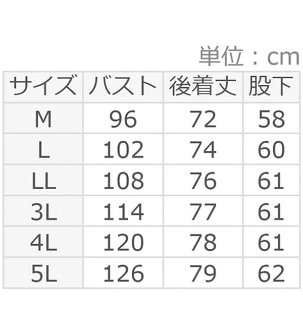 ルフラン（ルフラン）の「【２着組】お得なリラックス猫ホームスーツ（パジャマ・ルームウェア）」｜詳細画像