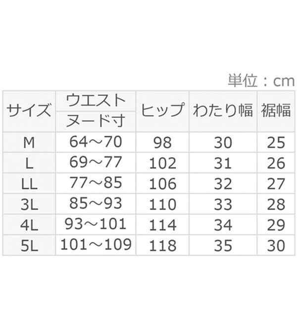 ルフラン（ルフラン）の「【３本組】日本製さらっと快適ひざ下丈ルームパンツ（その他パンツ）」｜詳細画像
