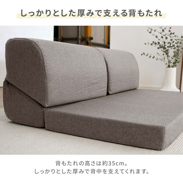 iellio（イエリオ）の「フロアコーナーソファ３点セット（ソファ）」｜詳細画像