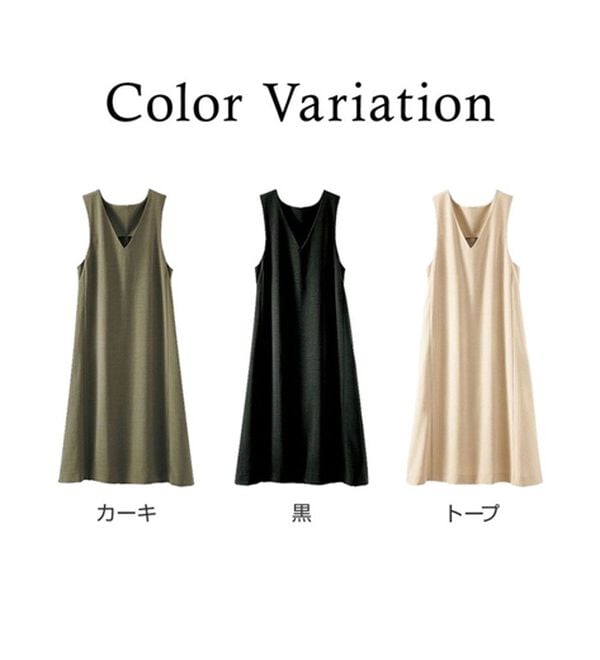 BELLUNA（ベルーナ）の「サラリ麻調素材Ｖネックジャンパードレス（ジャンパースカート）」｜詳細画像