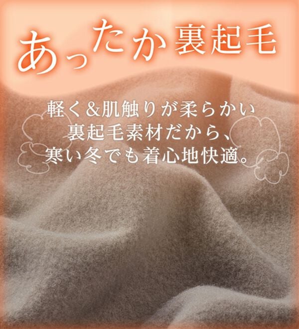 alotta（アロッタ）の「【イージーケア】裏起毛フワぽかエンボスチュニック（チュニック）」｜詳細画像