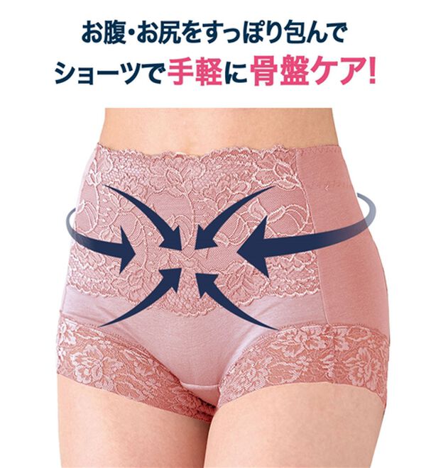 LAVIENNE（ラヴィエンヌ）の「骨盤シェイプの素敵ショーツ単品（ショーツ）」｜詳細画像