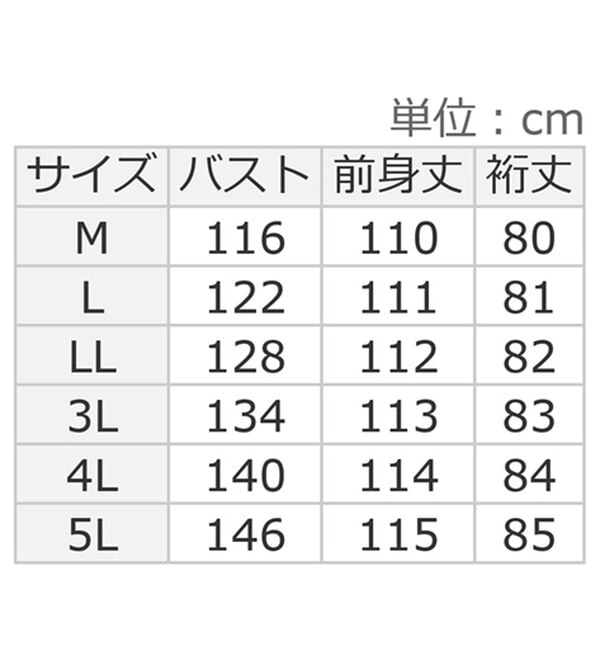 BELLUNA（ベルーナ）の「＜＆ｃｏｃｏｃｈｉ＞あったかキレイ大人のワンピース（カットソーワンピース）」｜詳細画像