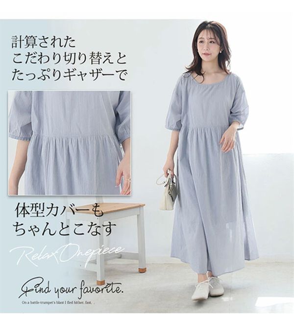 A HAPPY MARILYN（アハッピーマリリン）の「【Ｌ～６Ｌ】【風通るプレミアム】綿・楊柳、五分袖ウエスト切替ワンピース。（ロングワンピース）」｜詳細画像