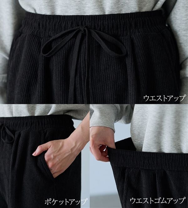 BELLUNA（ベルーナ）の「なめらかコーデュロイワイドパンツ（ワイドパンツ・ガウチョ）」｜詳細画像