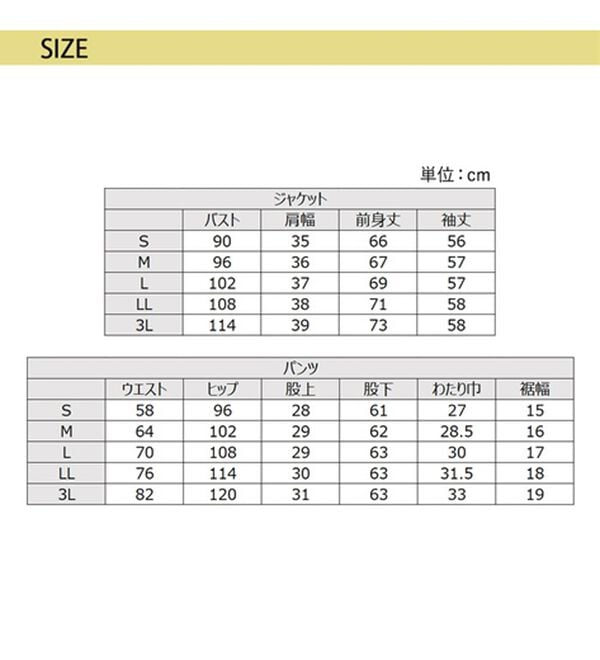 GeeRA（ジーラ）の「【２点セット】ペプラムジャケットテーパードパンツセットアップスーツ（パンツスーツ）」｜詳細画像