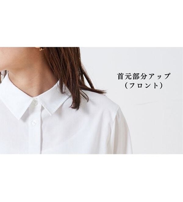 BELLUNA（ベルーナ）の「デイリーに着回せる！ベーシックシャツ（シャツ）」｜詳細画像