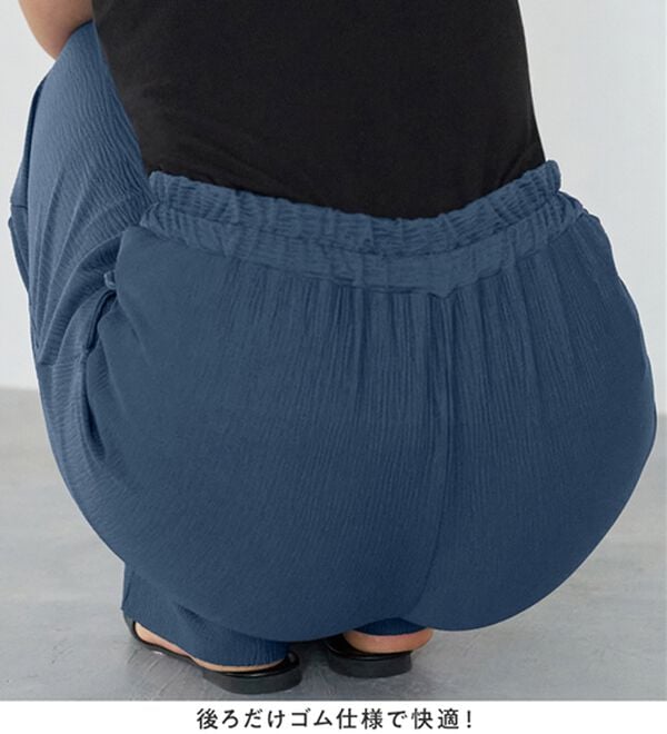 Viola e Viola（ヴィオラ エ ヴィオラ）の「【５つの機能付】丈切れる！楽ちんジャカードパンツ（ワイドパンツ・ガウチョ）」｜詳細画像