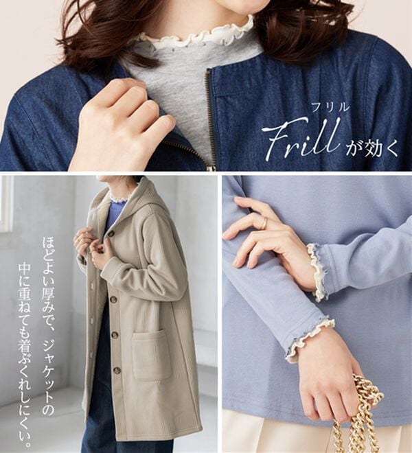 BELLUNA（ベルーナ）の「重ね着風フリル衿プルオーバー（カットソー）」｜詳細画像