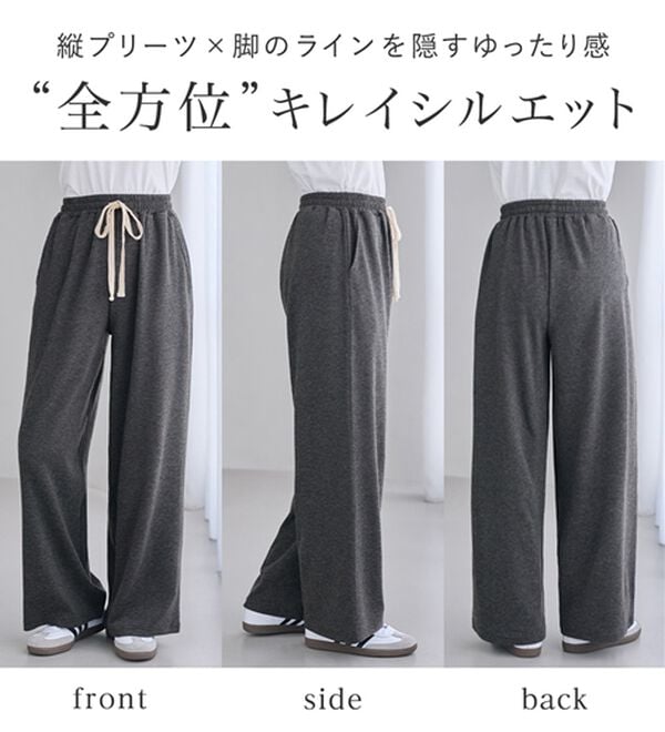 Viola e Viola（ヴィオラ エ ヴィオラ）の「【選べる２丈】ゆったり楽ちん細見えギャザーパンツ（その他パンツ）」｜詳細画像