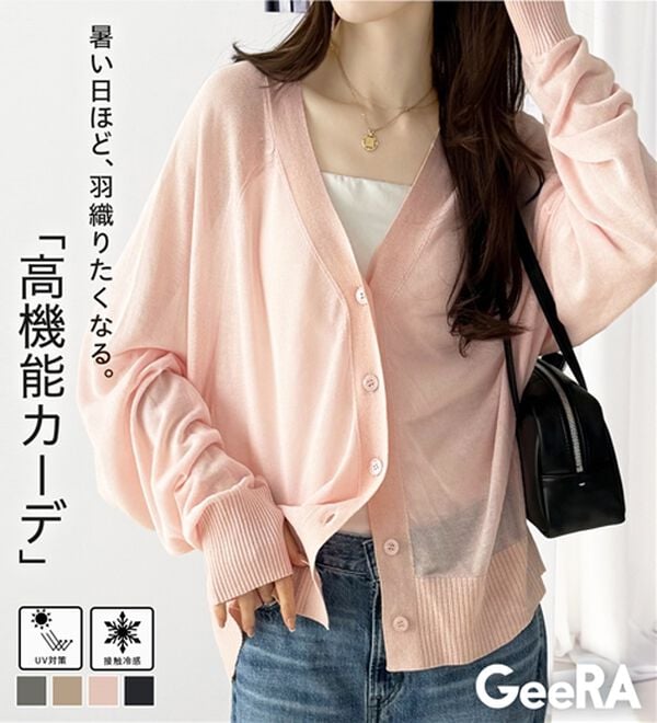 GeeRA（ジーラ）の「接触冷感！Ｖネックカーディガン（ニットカーディガン）」｜詳細画像