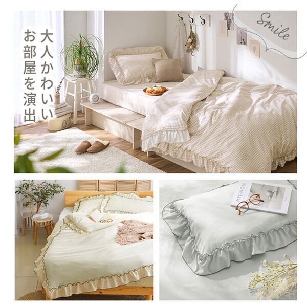 iellio（イエリオ）の「大人かわいいダブルフリル付布団カバーリング＜掛け布団カバー・ボックスシーツ・枕カバー・ずれにくい・オールシーズン・淡色＞（敷布団カバー・シーツ）」｜詳細画像