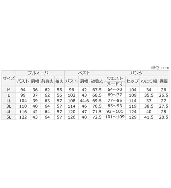 ルフラン（ルフラン）の「【３点セット】軽やか上品！３点セットアップ（パンツスーツ）」｜詳細画像