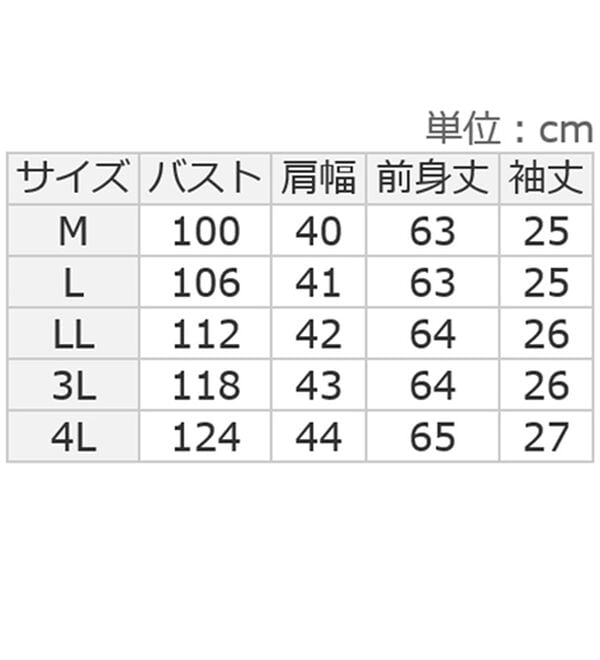 ルフラン（ルフラン）の「さらり華やかプルオーバー（カットソー）」｜詳細画像