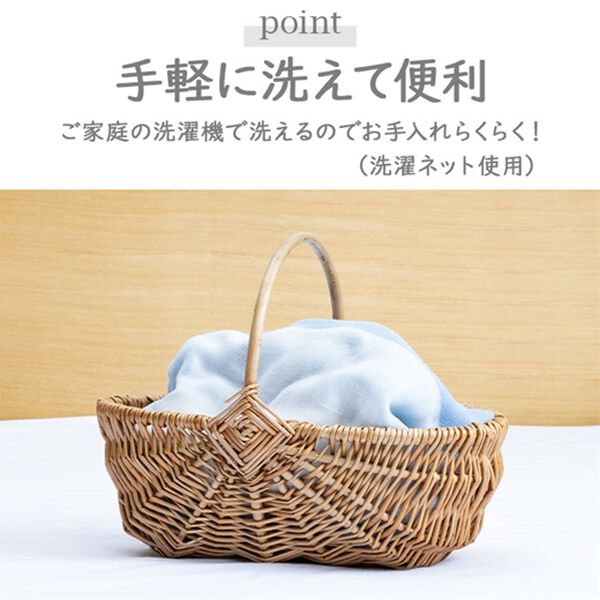 「綿１００％２重ガーゼケット＜シングル＞（毛布・ブランケット）」｜詳細画像