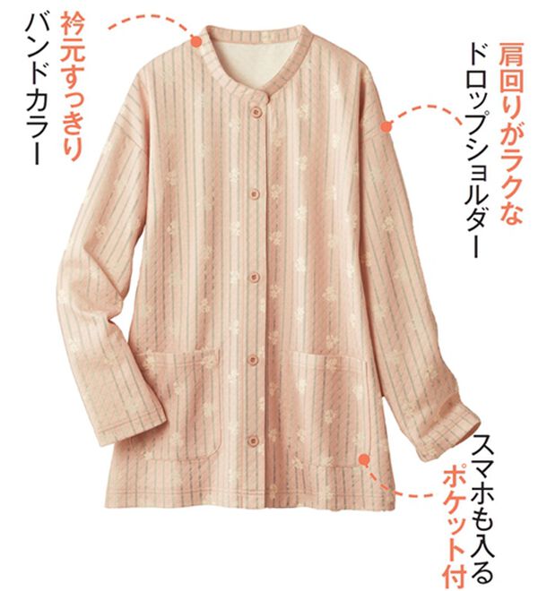 LAVIENNE（ラヴィエンヌ）の「綿入りキルトパジャマ（パジャマ・ルームウェア）」｜詳細画像