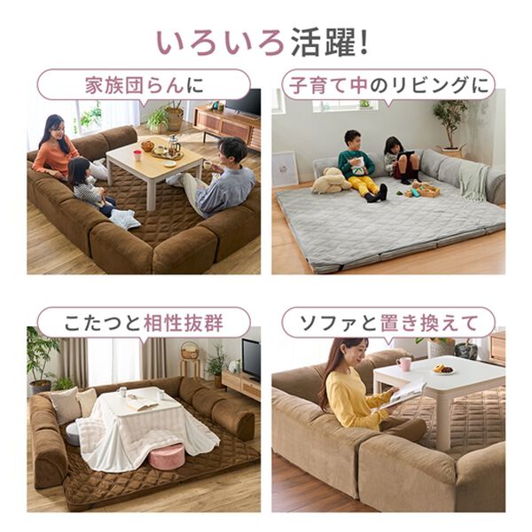 iellio（イエリオ）の「ゆったり・まったりクッション一体型ラグ＜フロアソファ・ローソファー＞（ラグ）」｜詳細画像
