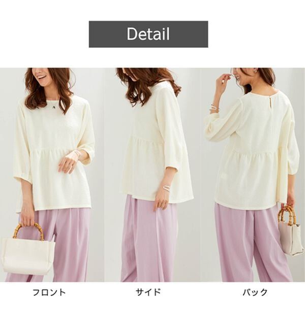BELLUNA（ベルーナ）の「ジャカード素材ペプラムチュニック（チュニック）」｜詳細画像
