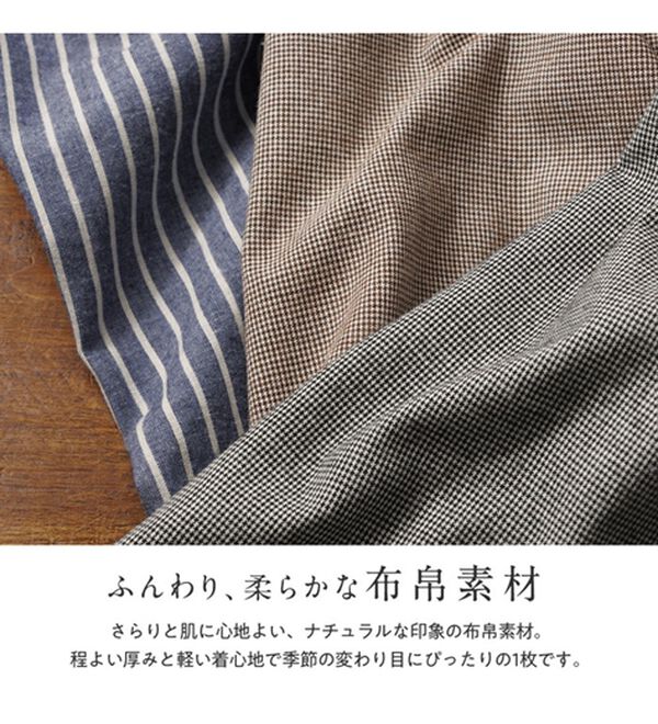 Viola e Viola（ヴィオラ エ ヴィオラ）の「Ａラインフレアーチュニックブラウス（チュニック）」｜詳細画像