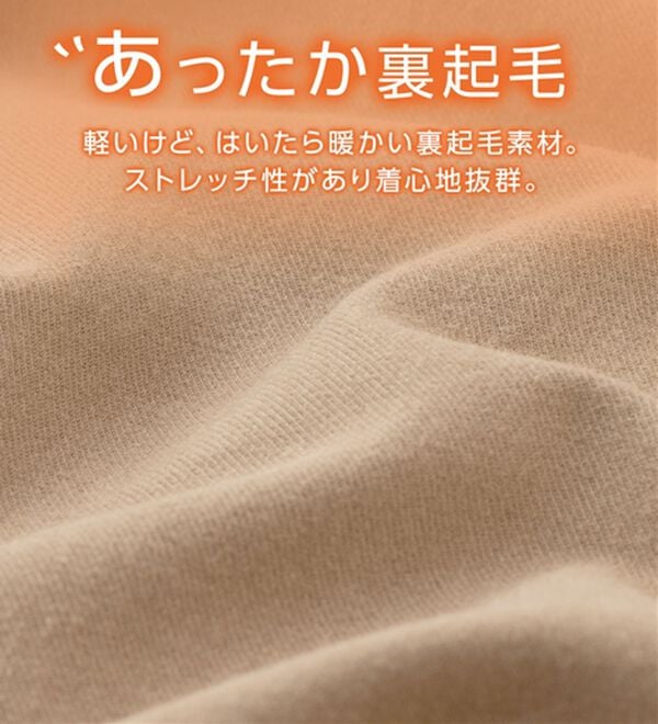 REMEN'S（リメンズ）の「【裏起毛】快適！ストレッチパンツ（メンズチノパンツ）」｜詳細画像