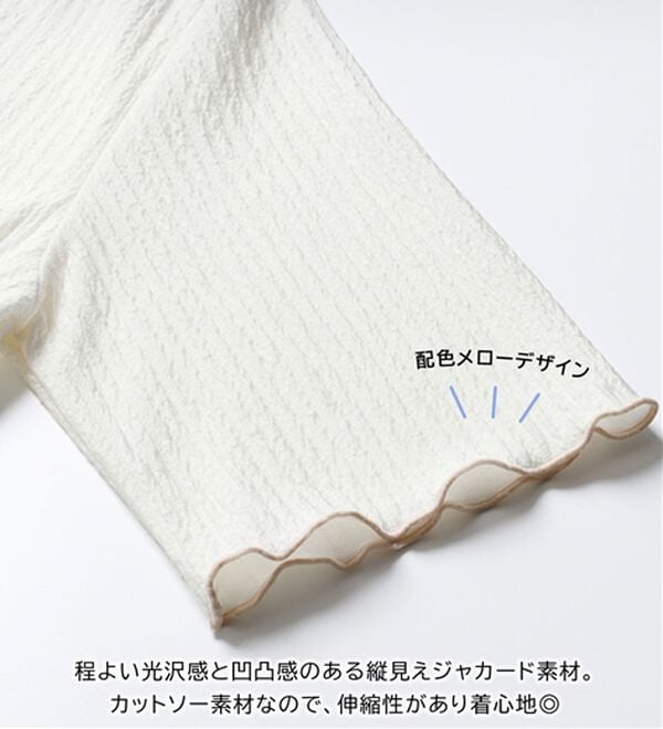 GeeRA（ジーラ）の「前後２ＷＡＹ配色メロー５分袖カットソー（カットソー）」｜詳細画像